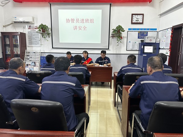 陜煤建設洗選煤運營公司澄合山陽運營項目部:用繞指柔情,筑牢安全防線