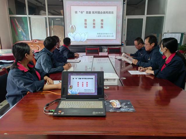 陜煤建設(shè)韓城分公司土建第五項目部:“三步走”助推廉潔思想入腦入心