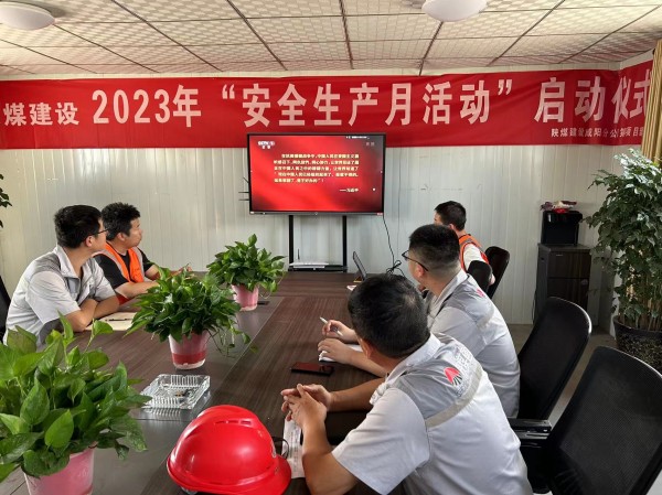 陜煤建設(shè)咸陽分公司第二項(xiàng)目部：汲取“八一精神”，傳承紅色基因