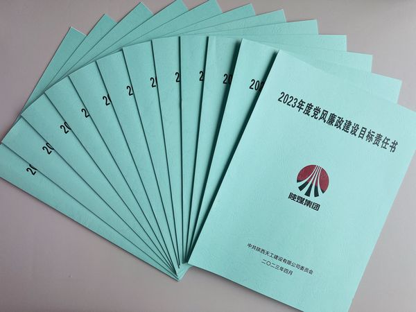 陜煤建設(shè)天工公司:“廉”“營”融合促發(fā)展