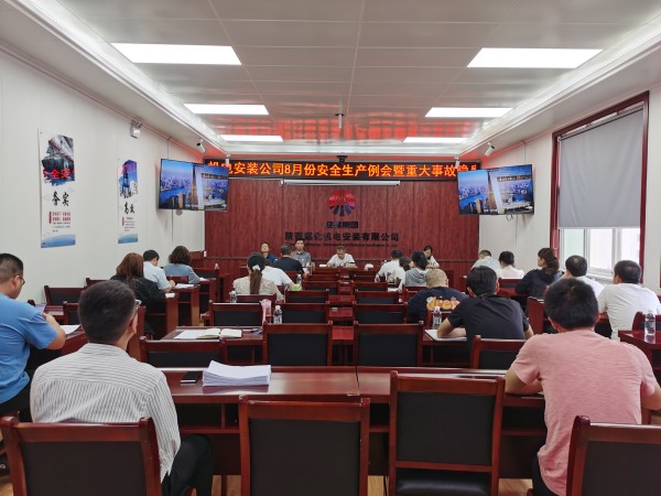  陜煤建設(shè)機(jī)電安裝公司嚴(yán)格監(jiān)督護(hù)航安全生產(chǎn)