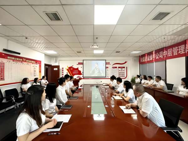 陜煤建設(shè)綠宇公司：  “四廉處方”推進清廉國企建設(shè)