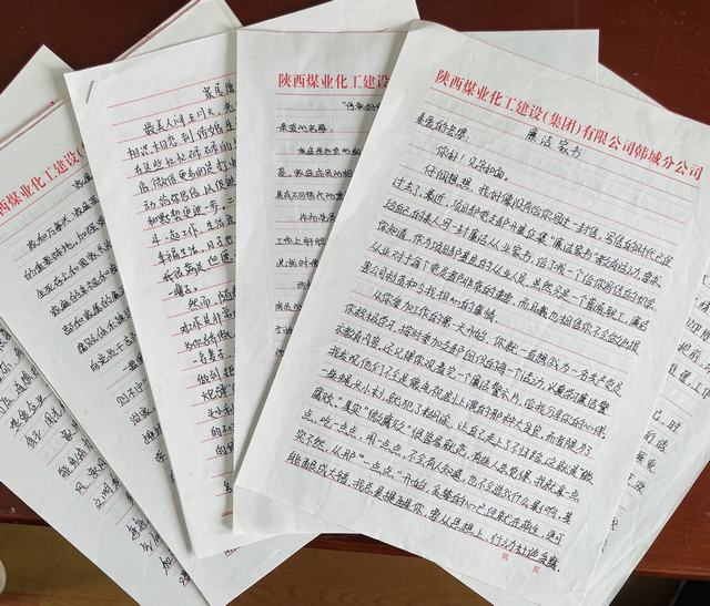 陜煤建設(shè)韓城分公司土建一項目部：打造“廉”文化 涵養(yǎng)“廉”生態(tài)