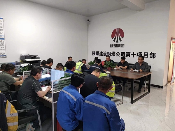 陜煤建設(shè)銅煤公司基層項目部：切實做好雨季三防工作，為項目安全生產(chǎn)保駕護(hù)航