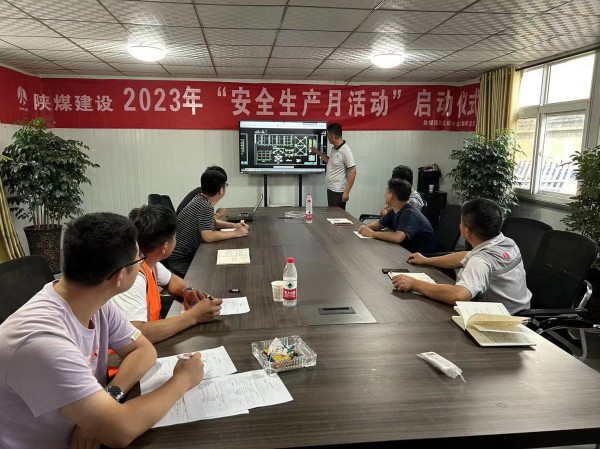 陜煤建設咸陽分公司第二項目部：雨歇時，學蓄勢，建未來