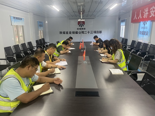 陜煤建設(shè)銅煤公司基層項目部:聞“雨”而動,筑牢雨季三防“安全堤”