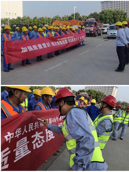 陜煤建設(shè)天工公司蒲城清潔能源項目部 多措并舉,步入質(zhì)量月“快車道”