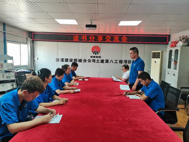 陜煤建設(shè)韓城分公司土建九項(xiàng)目部:開(kāi)展“書(shū)香潤(rùn)心靈 閱讀促提升”主題活動(dòng)