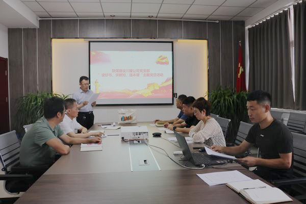 陜煤建川耀公司:閱讀共未來(lái) 好書(shū)共分享