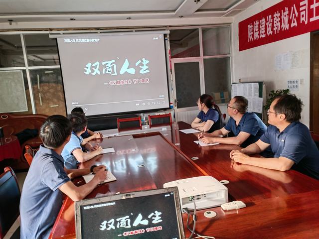 陜煤建設(shè)韓城分公司土建五項(xiàng)目部:筑牢廉潔思想堤壩 守住從業(yè)底線