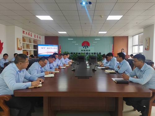 陜煤建設(shè)榆林公司:抓好節(jié)前警示教育 筑牢廉潔思想防線