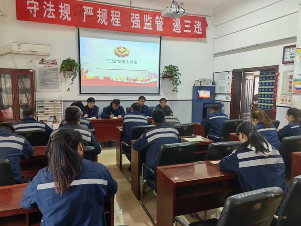 陜煤建設(shè)洗選煤運營公司澄合山陽運營項目部：常燃安全“明燈”，筑牢底線思維