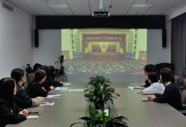 陜煤建設(shè)礦建三公司組織女職工觀看中國婦女十三次全國代表大會(huì)開幕式