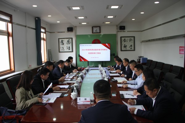 陜煤建設(shè)銅煤公司迎接省國(guó)資委文明單位檢查驗(yàn)收 陜煤建設(shè)銅煤公司迎接省國(guó)資委文明單位檢查驗(yàn)收