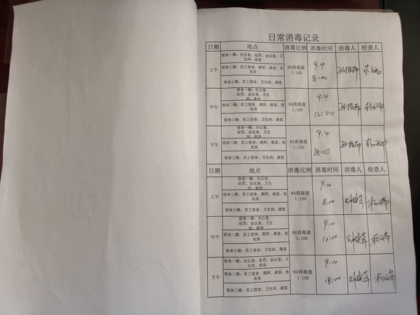 陜煤建設(shè)洗選煤運營公司檸條塔運營項目部:? 關(guān)愛員工從心出發(fā)