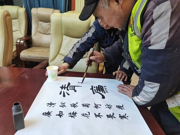 陜煤建設(shè)洗選煤運(yùn)營(yíng)公司檸條塔運(yùn)營(yíng)項(xiàng)目開(kāi)展“寫好毛筆字，傳承中華文化”主題書法活動(dòng)