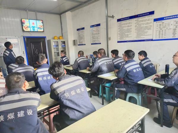 陜煤建設(shè)洗選煤運(yùn)營(yíng)公司神渭首端運(yùn)營(yíng)項(xiàng)目部：“小班組大文章” 探索班組建設(shè)新路徑