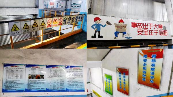 陜煤建設(shè)洗選煤運(yùn)營公司紅柳林洗煤廠項(xiàng)目部:全力以赴,打贏全面安全生產(chǎn)收官戰(zhàn)