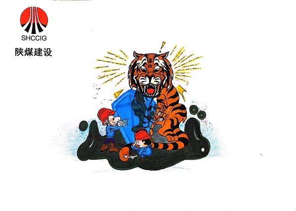 安全生產(chǎn)“漫漫”談！