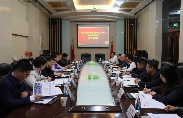 鄂爾多斯國(guó)投集團(tuán)、機(jī)場(chǎng)集團(tuán)到陜煤建設(shè)開(kāi)展合作交流