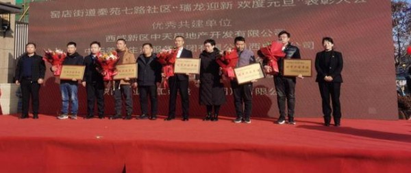 陜煤建設(shè)咸陽分公司第一項目部榮獲“優(yōu)秀共建單位”稱號