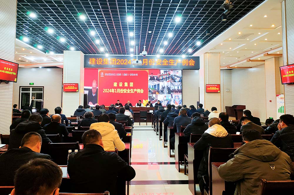 陜煤建設(shè)召開1月份安全生產(chǎn)例會