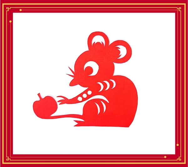 巧剪生肖迎新春