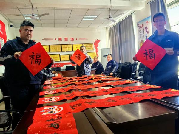 陜煤建設(shè)洗選煤運營公司檸條塔運營項目部開展 “迎新春,寫春聯(lián),送祝福”主題活動