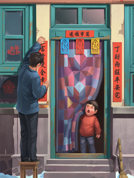 人間至味是團圓