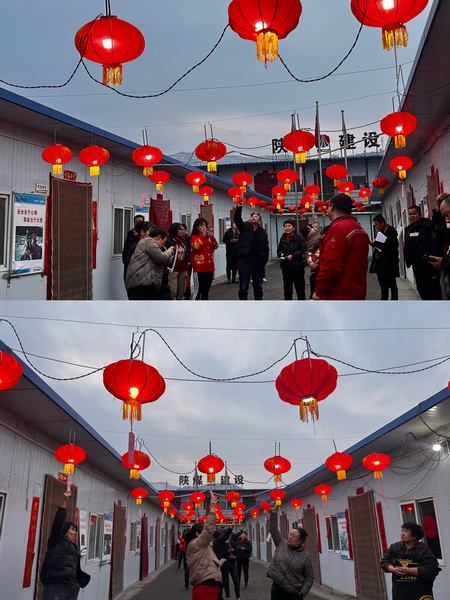 陜煤建設(shè)礦建二公司王峰項(xiàng)目部：弘揚(yáng)傳統(tǒng)文化 歡度元宵佳節(jié)