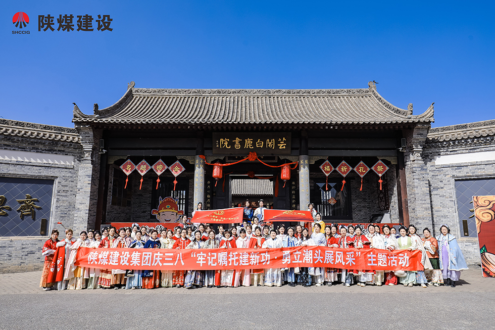 激發(fā)“她智慧”  凝聚“她力量”