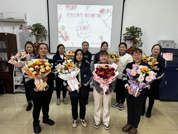 陜煤建設(shè)洗選煤運(yùn)營公司基層項(xiàng)目部開展慶“三八”主題活動