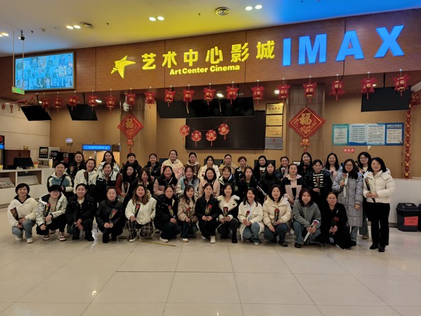 陜煤建設(shè)洗選煤運(yùn)營公司開展“我們的節(jié)日·三八婦女節(jié)”主題活動