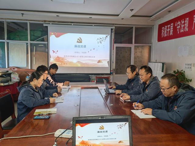 陜煤建設(shè)韓城分公司土建五項目部:多措“廉”動 扎實推動作風(fēng)建設(shè)