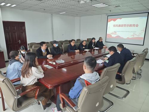 陜煤建設(shè)設(shè)計研究院:弘揚廉潔新風(fēng),助推企業(yè)發(fā)展