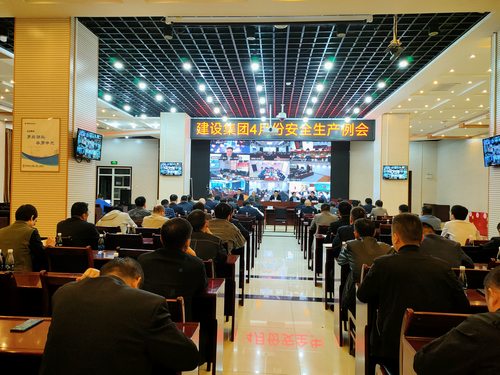 陜煤建設(shè)組織召開(kāi)4月份安全生產(chǎn)例會(huì)