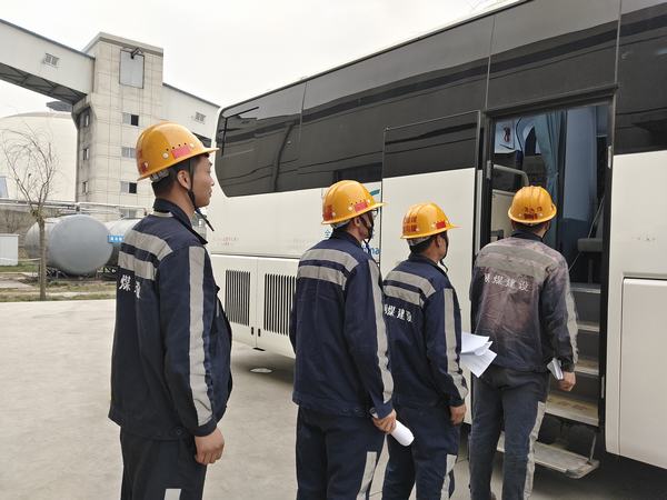 陜煤建設(shè)洗選煤運(yùn)營(yíng)公司神渭蒲城運(yùn)營(yíng)項(xiàng)目部:把“實(shí)”事辦到職工心坎上 交出滿意“答卷”