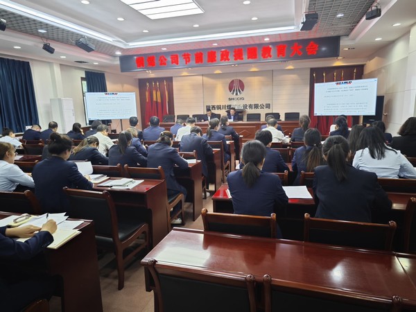 陜煤建設(shè)銅煤公司:黨風(fēng)廉政“五責(zé)”護(hù)航 助力公司發(fā)展行穩(wěn)致遠(yuǎn)