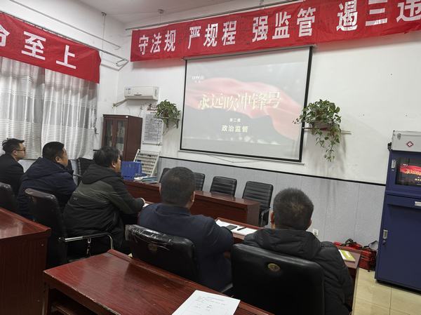 陜煤建設(shè)洗選煤運營公司澄合山陽運營項目部:多措并舉推動黨風(fēng)廉政建設(shè)走深走實