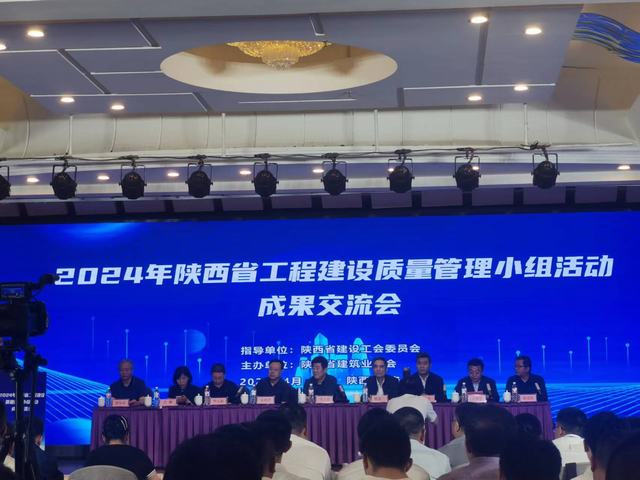 陜煤建設(shè)韓城分公司五項(xiàng)QC成果獲嘉獎