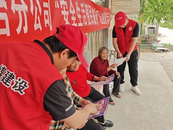 陜煤建設(shè)澄合分公司立足職業(yè)道德建設(shè)開展便民服務(wù)