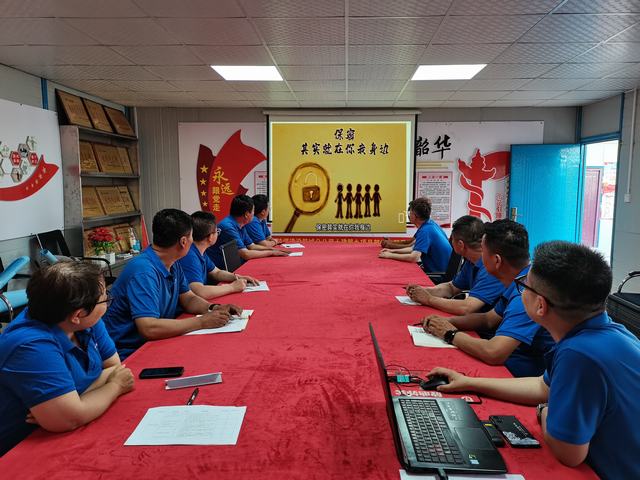 陜煤建設(shè)韓城分公司土建九項目部:念好“三字訣”,奏響保密宣傳教育最強音