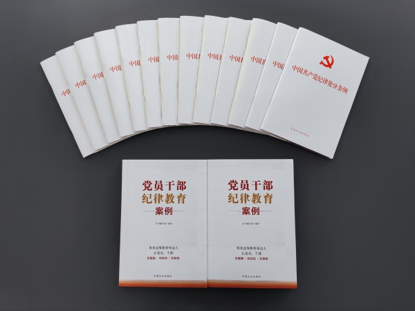 陜煤建設(shè)礦建三公司:“三個聚焦”推動黨紀學(xué)習(xí)教育走深走實