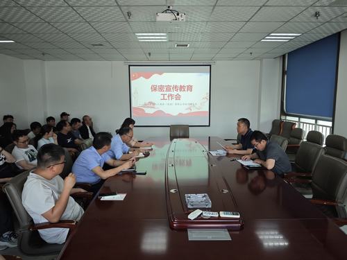 陜煤建設(shè)設(shè)計(jì)研究院：國(guó)家保密無小事，人人有責(zé)共守護(hù)