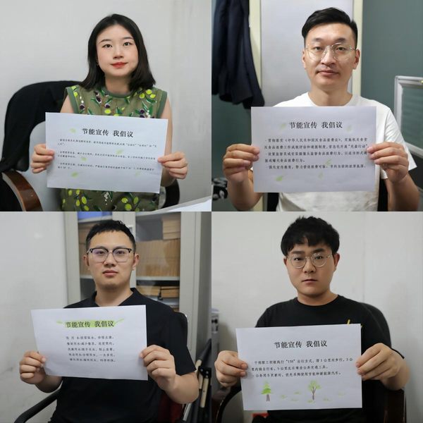 陜煤建設(shè)路橋分公司開展“綠色轉(zhuǎn)型，節(jié)能攻堅(jiān)”全國(guó)節(jié)能宣傳周活動(dòng)