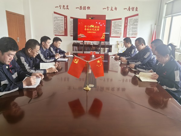 陜煤建設(shè)洗選煤運營公司神渭蒲城運營項目部黨支部開展:“學(xué)習(xí)先進楷模 爭做時代先鋒”主題黨日活動