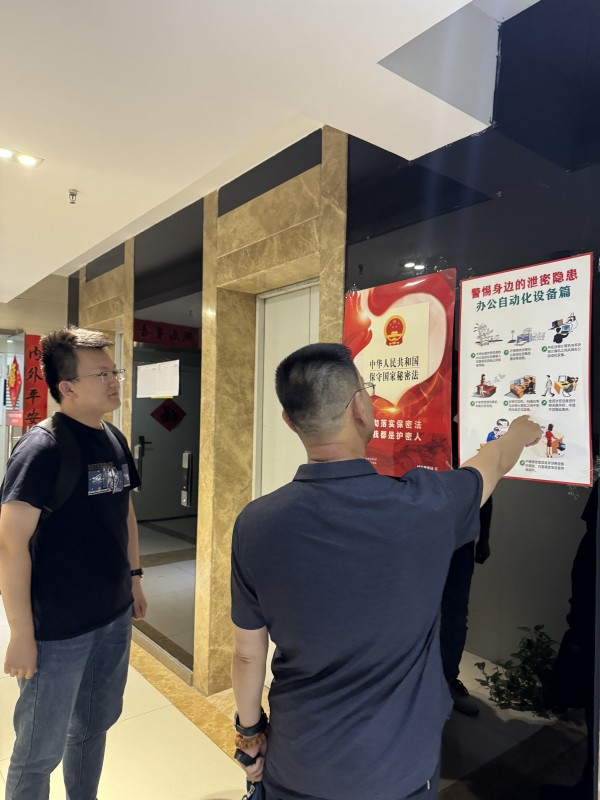 陜煤建設(shè)咸陽分公司:守護秘密,責任在我