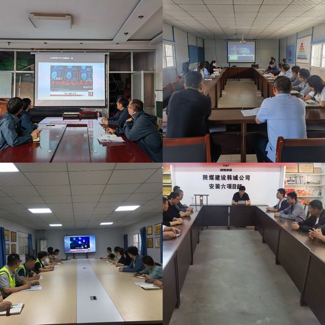 陜煤建設(shè)韓城分公司:保密宣傳教育頂格推進 見行見效