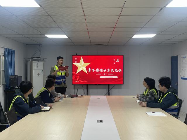 陜煤建設(shè)韓城分公司：讓黨史的“紅”點燃實干的“火”