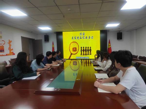 陜煤建設(shè)新城公司:增強保密意識 筑牢保密防線